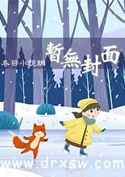 《天幕盘点十大帝王，老祖宗破防！》小说封面