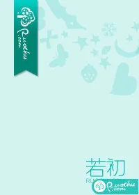 《重生后,死对头竟想当我的面首》小说封面